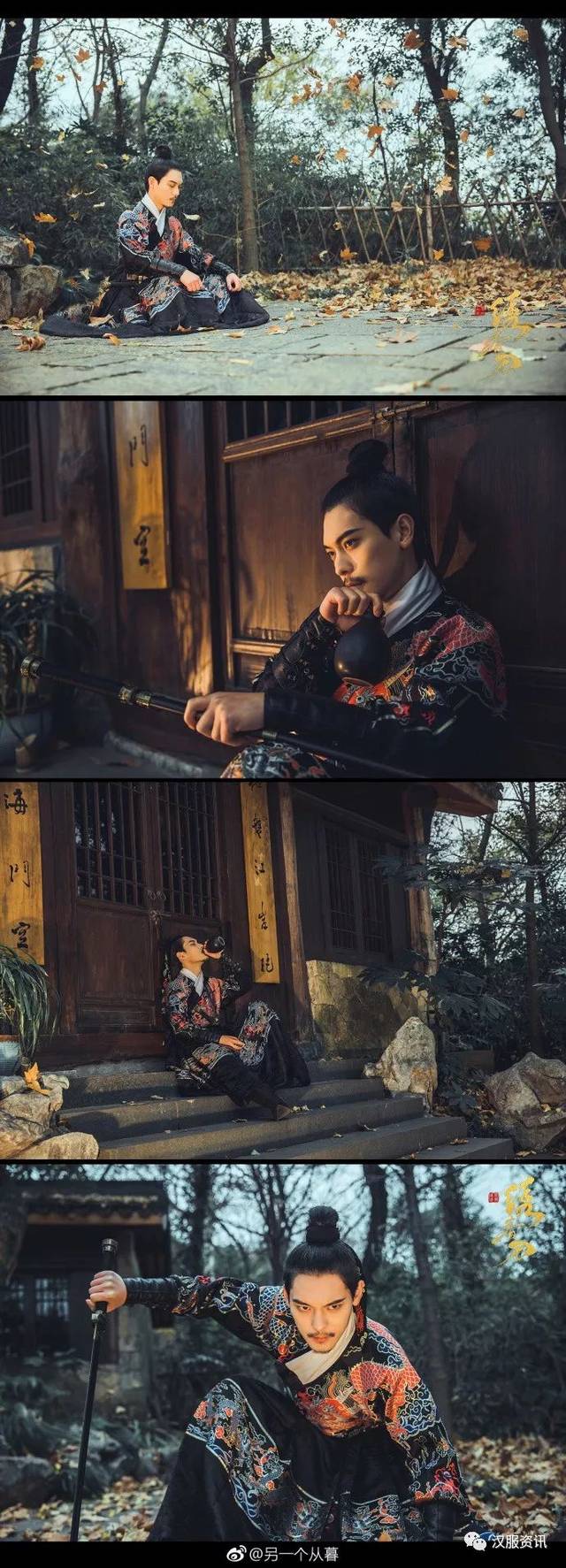 出镜:@庄翰_roya 青年影视演员 老师:@疯子charles  服装:@控弦司