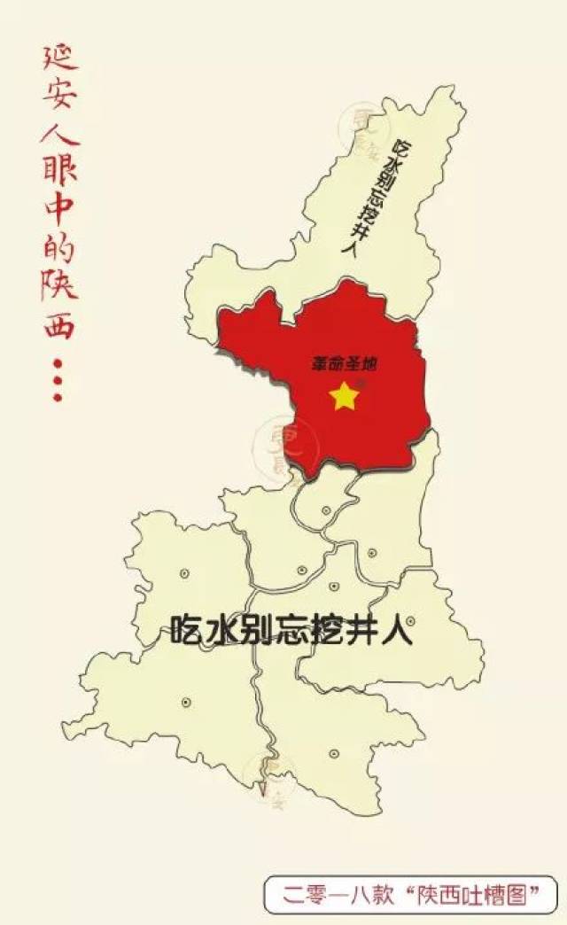 陕西省各地市人口_陕西各地方人是怎么看省内其他市的