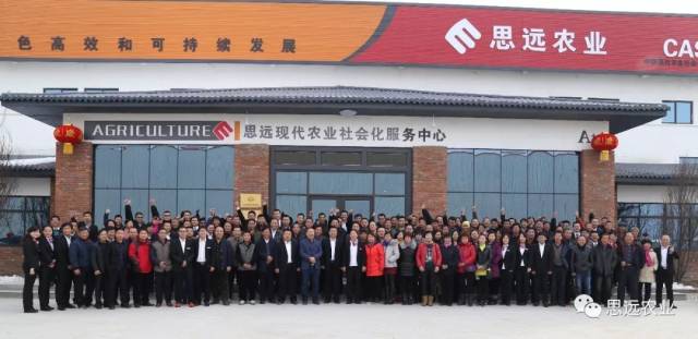 思远农业致员工父母的拜年信