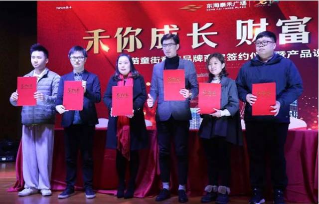 资讯丨泉州首个儿童教育街区禾苗童街火爆开抢