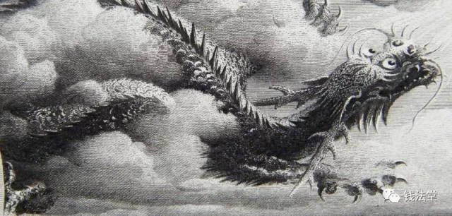 龙尾似隐似现,可谓是巨龙张牙舞爪,飞腾于云雾之中,龙和云有机地结合
