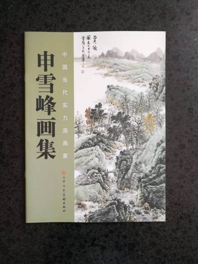 中原书画微拍第461期一口价拍品专场和作者介绍