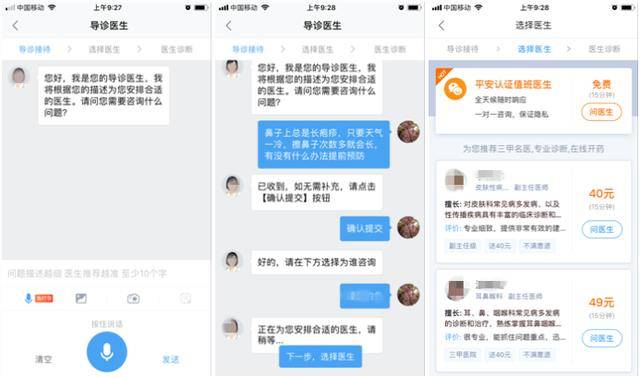 数据安全产品选型指南 662a29d4061141a0859c5372f155814a.jpeg