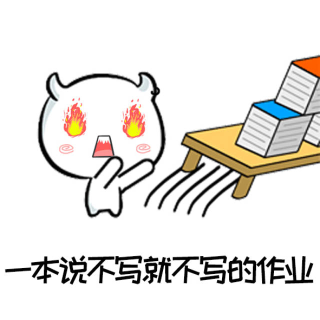 这大概就是放假的意义吧!尤其是不用早起也不用洗头!