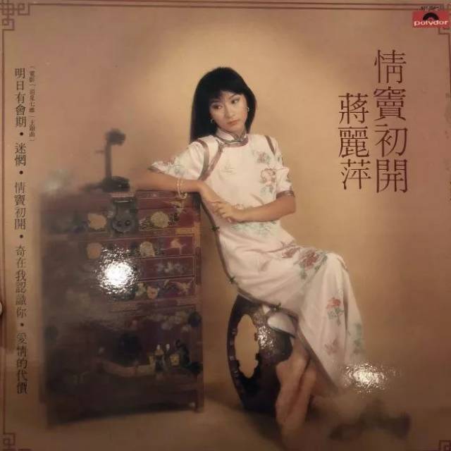 不是每个富二代都叫王思聪,还有一种叫蒋丽萍.