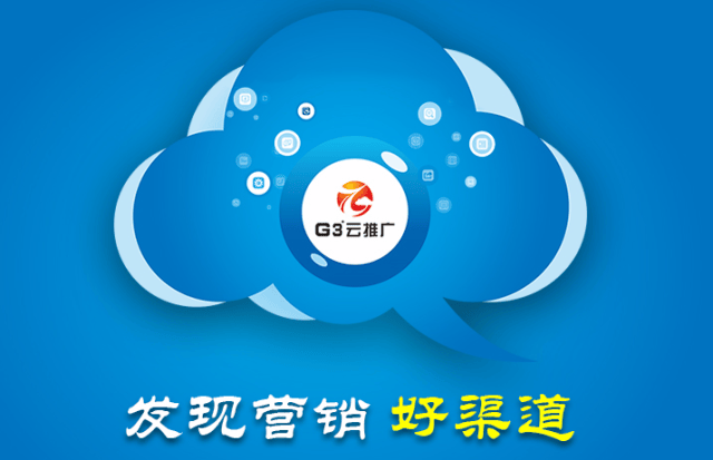 郑州网络推广公司