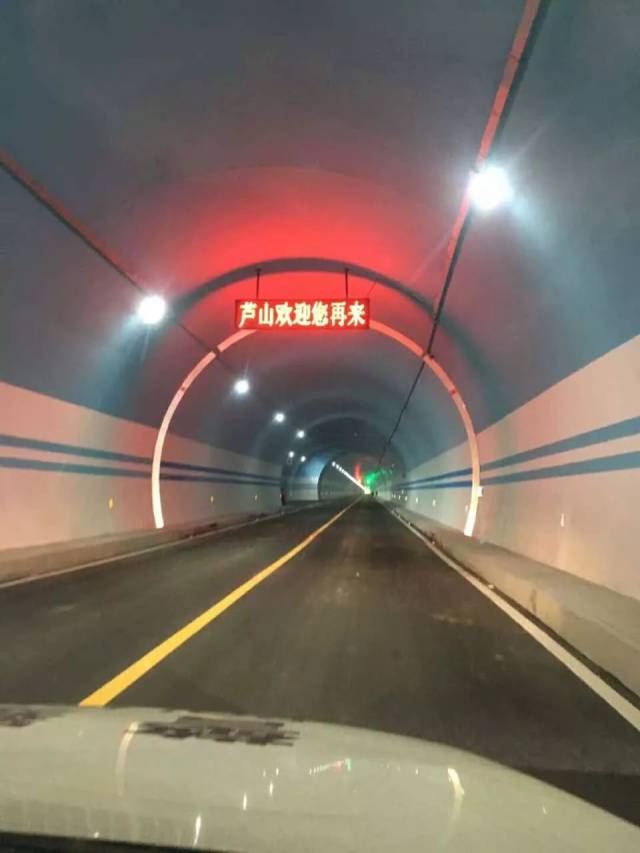 万众期待的镇西山隧道正式通车啦!