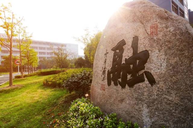 杭州职业技术学院2018提前招生章程