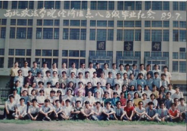 缅怀寇志新老师
