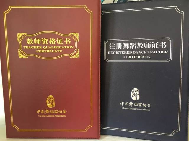 中国舞蹈家协会"中国舞蹈考级"新版师资培训班【安徽亳州】