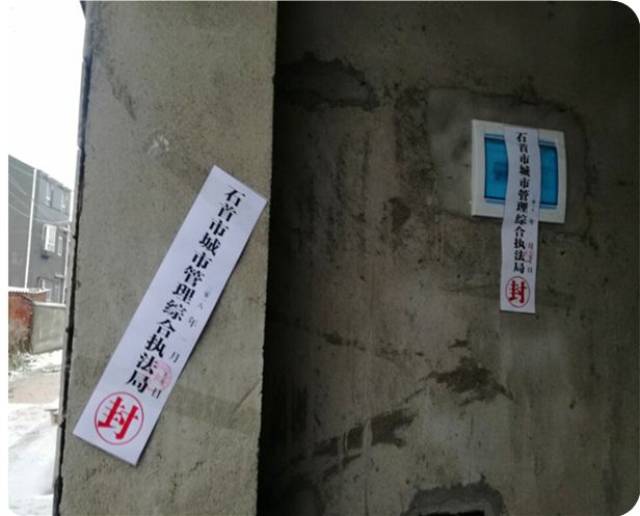 【石首城管】维护法律权威,拆除违法建设