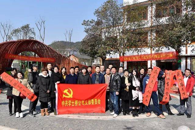 书画摄影进万家"2018年惠民活动走进长沙市岳麓区学士街道学华村