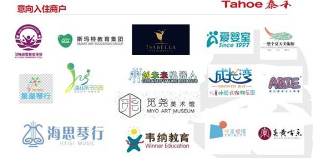 资讯丨泉州首个儿童教育街区禾苗童街火爆开抢