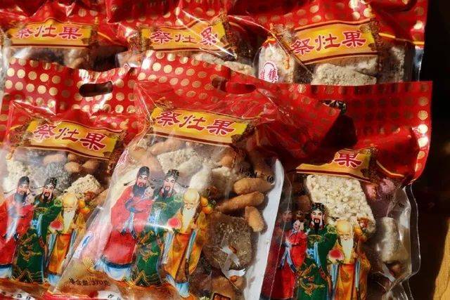祭灶咯| "祭灶果"的秘密,你肯定不知道……(文末有福利)