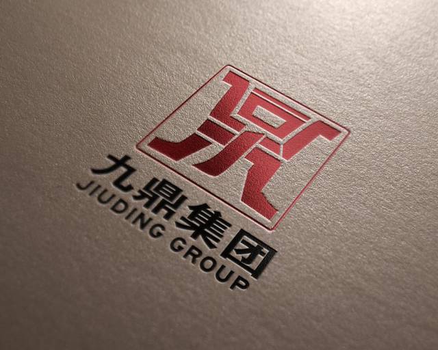 股价跌跌不休 九鼎集团拟将九泰基金等资管业务注入九鼎投资