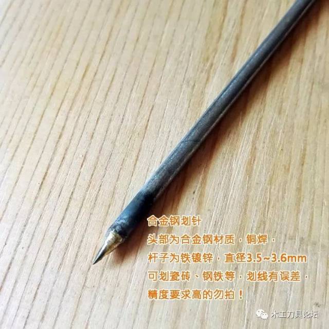 木工diy制作家居装修画线工具性能介绍及使用方法