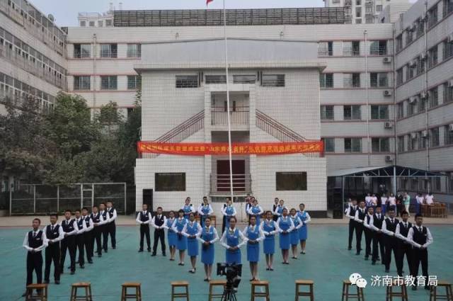 品牌丨济南三职专"明礼向善 德润校园"获"济南市中小学德育品牌"荣誉