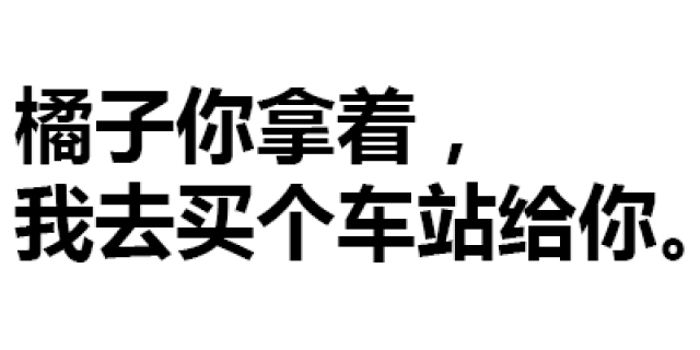 朱自清:你别乱说啊,我可没说过这句话 ______