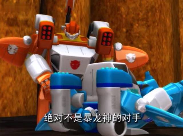 《洛洛历险记》外传第十五章,机车族战败,回防能源之城