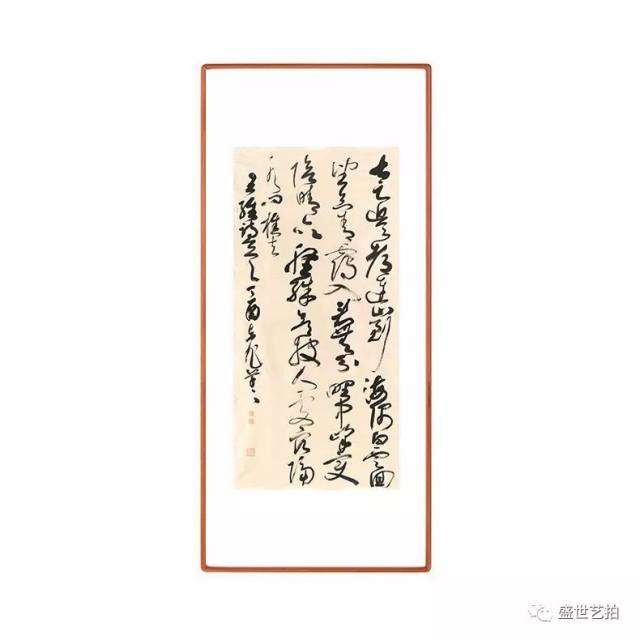 廖伟夫,陈东旭书法专场,今晚22:00结拍!