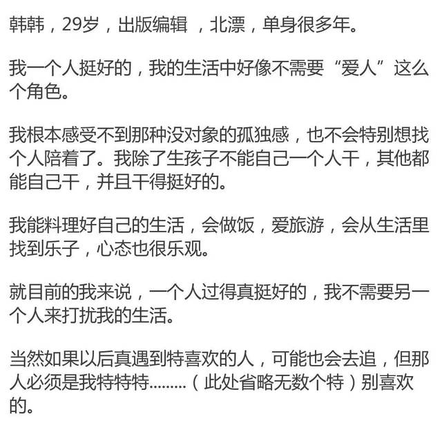 我始终相信这世上是有长成我喜欢样子的男人的,当然在相处过程中也会