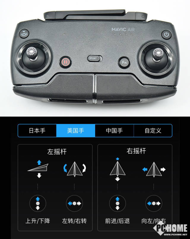 减重不减料 大疆"御"mavic air无人机深度评测