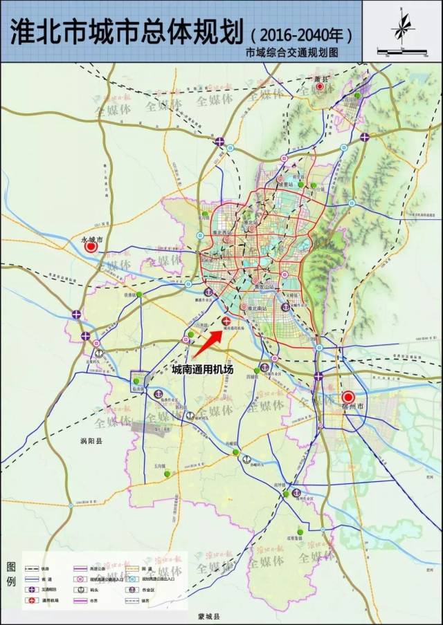 【青春分享】淮北通用机场选址确定,位置在