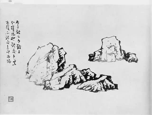 跟着名家学国画:黎雄才山水画谱之山石