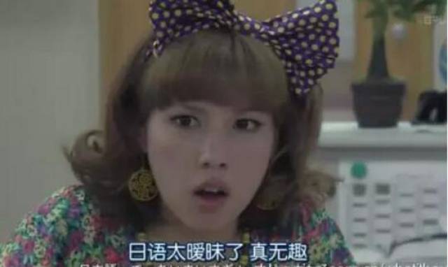 日本妹子歪头45°是卖萌还是拒绝…