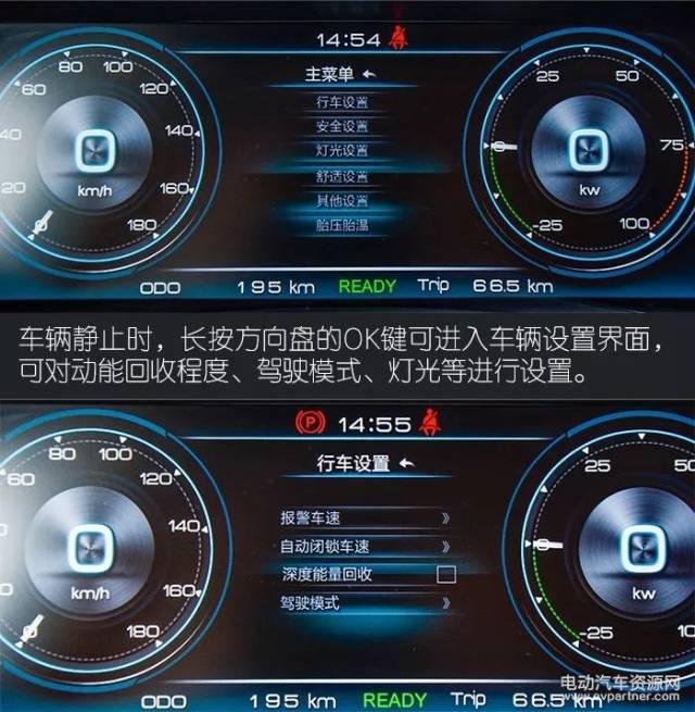 大个子高配置!试驾猎豹首款新能源车——cs9 ev300