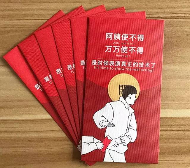 红包满天飞,奢侈品牌狗年专属红包,惊喜连连!