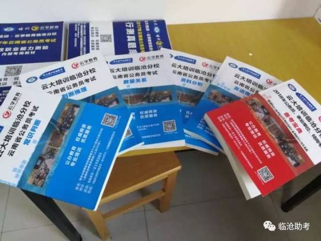 2018年云南公务员考试法检系统岗位是如何分