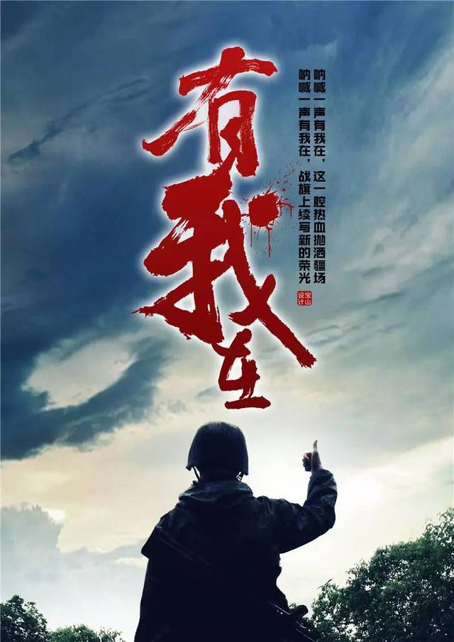 新年开训海报来袭-军事频道-手机搜狐