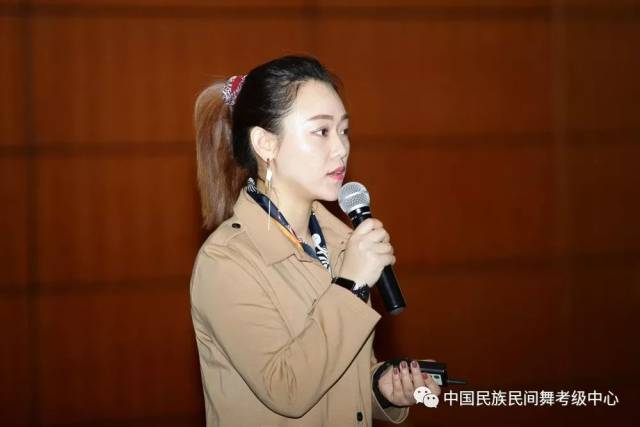 年会 ||中国民族民间舞蹈等级考试中心2018年海