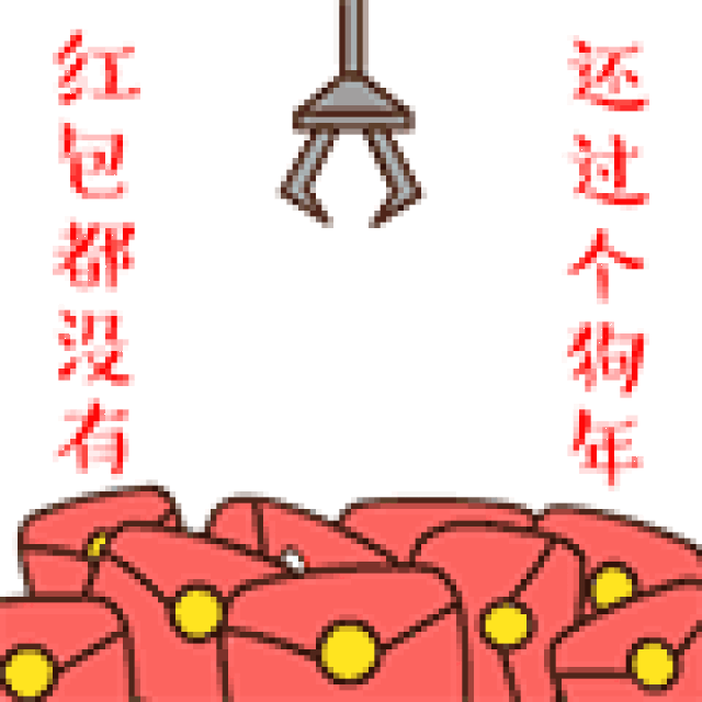 陈小醋新年表情包来袭!新年就要愿