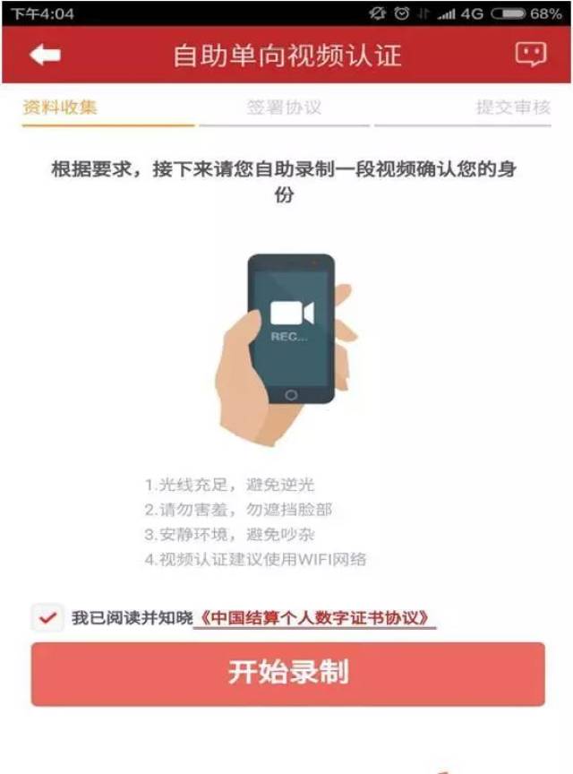 华泰证券账户资金密码是什么