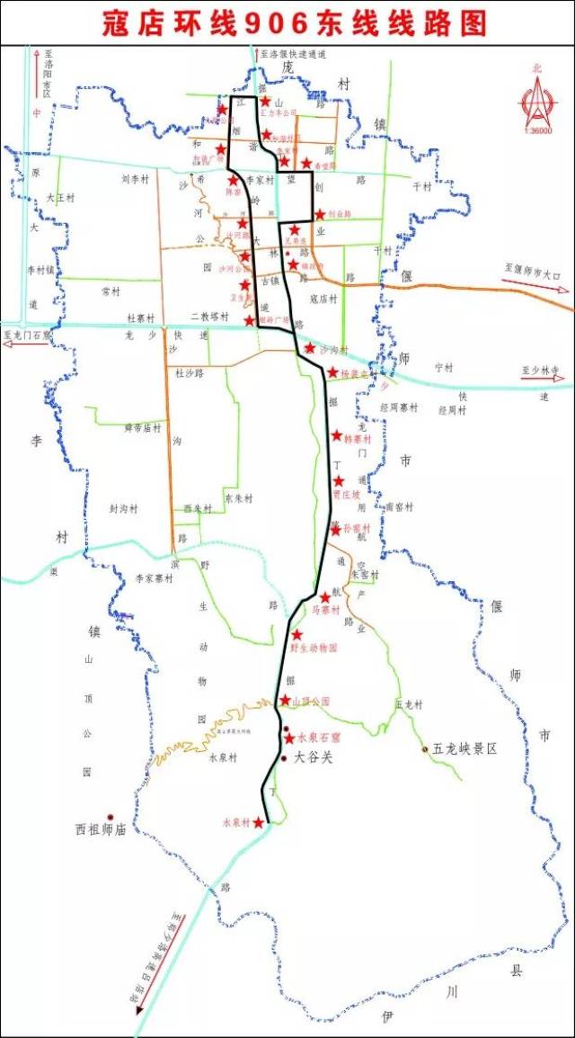 寇店镇906公交环线开通,亲们走亲戚方便了!