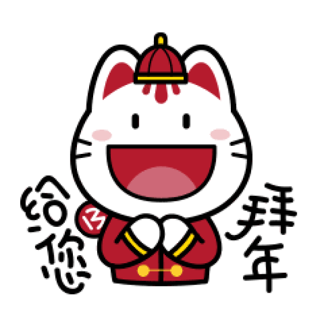 请转发这只肥美锦鲤,送上整年好运