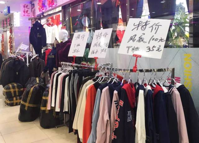 卖完不补货,年前四季青服装市场最后大狂欢
