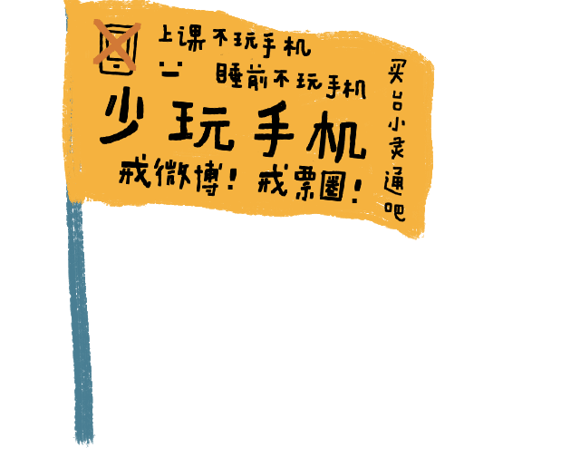 动漫频道-手机