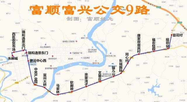 【最新】富顺县16条公交线路图!快收藏!