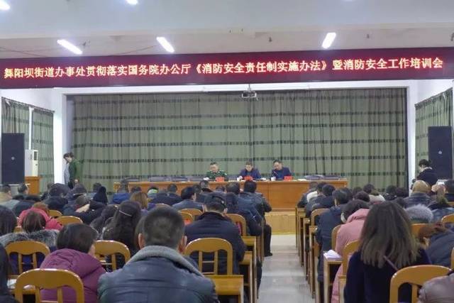 恩施州38个行业系统集中开展三个一消防宣传