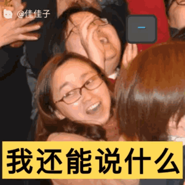 聊聊你们公司的年终奖(年会奖品)-搞笑频道-手机搜狐