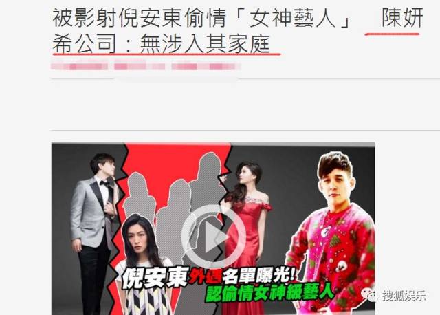 倪安东自曝曾与女神级艺人在北京一夜情!陈妍