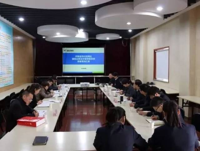 河南农信国际结算系统通过外汇局河南省分局初步验收