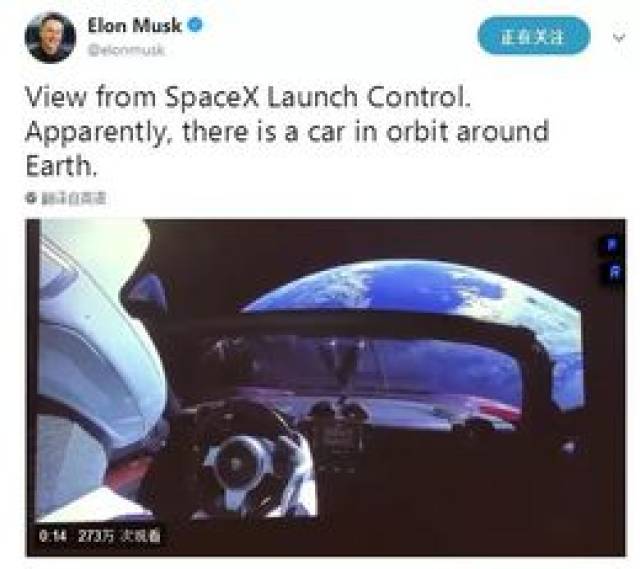 昨天一辆特斯拉跑车被送上太空!在宇宙中和地球合影,太令人惊艳!