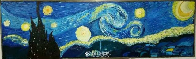 "梵高——星空" 惊艳二字都不足以形容  ▼ @彻夜 这确定不是油画!