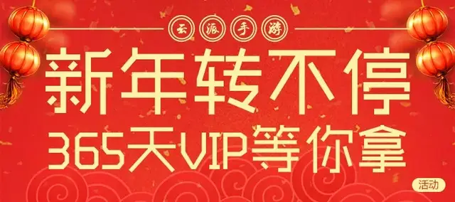 手游自动离线挂机软件福利-云派手游管家
