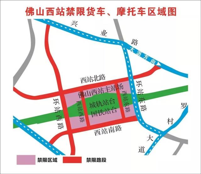 春运进行时|佛山西站已启用违停抓拍!这样去,最快捷方便!