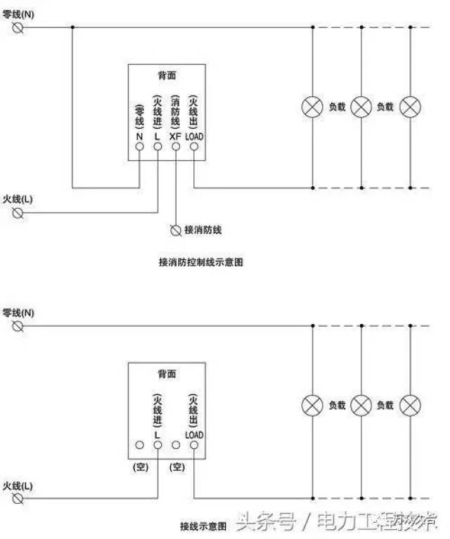 声光控开关如何接线？接线原理又是什么？(图7)